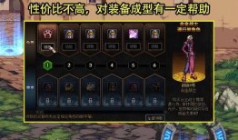 dnf战令最新版本爆料