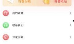 爆料吃瓜视频网站大全,一网打尽热门爆料！